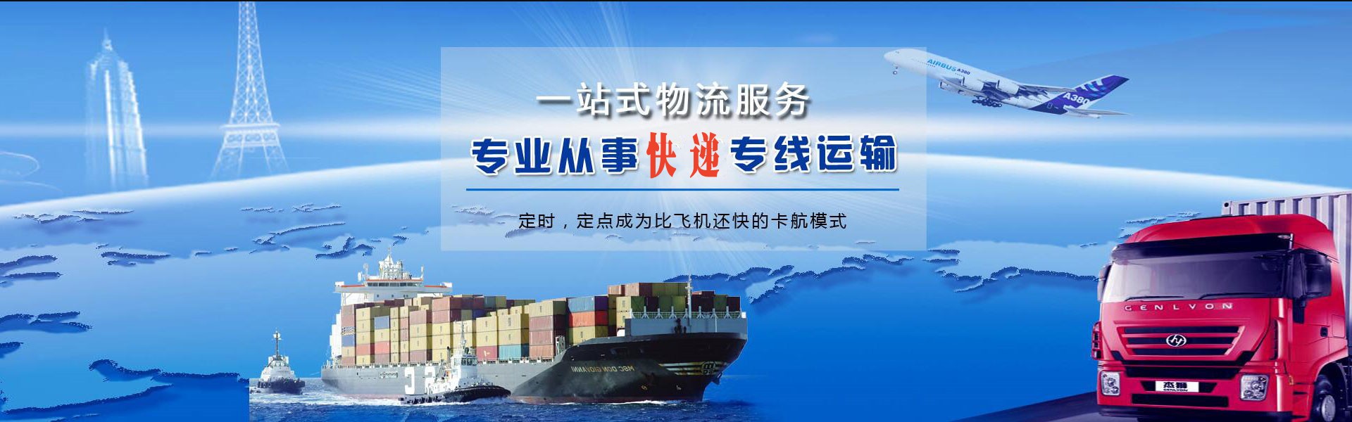 烈山到丹麦物流公司-烈山至丹麦物流专线-烈山空运到丹麦-优时通物流有限公司