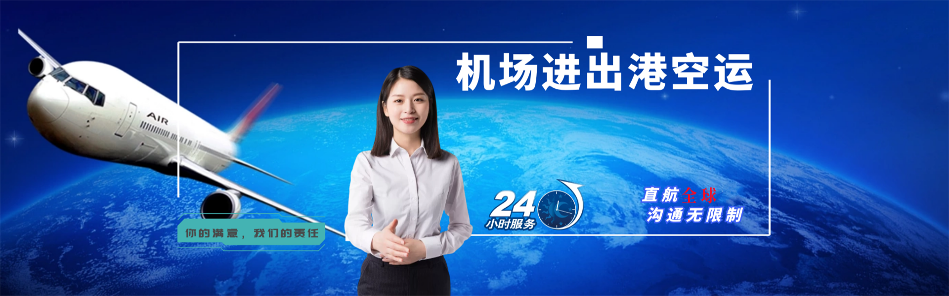烈山到丹麦物流公司-烈山至丹麦物流专线-烈山空运到丹麦-优时通物流有限公司