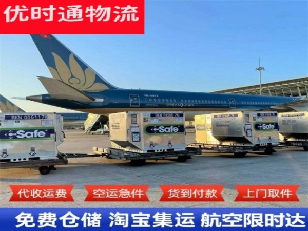 烈山到丹麦空运加急专线